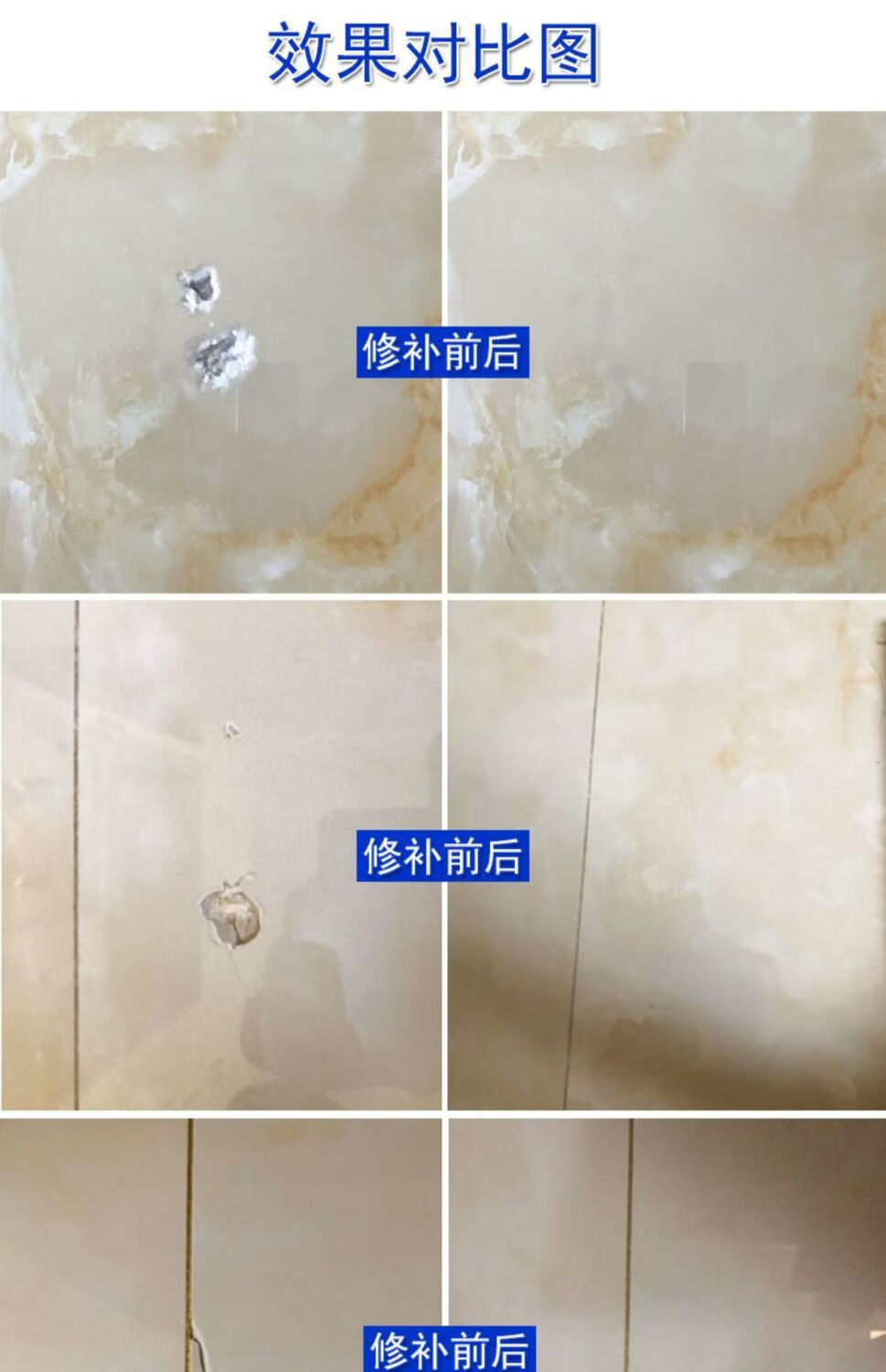 墙砖破了一块怎么补救(墙砖破了一块怎么补救视频)