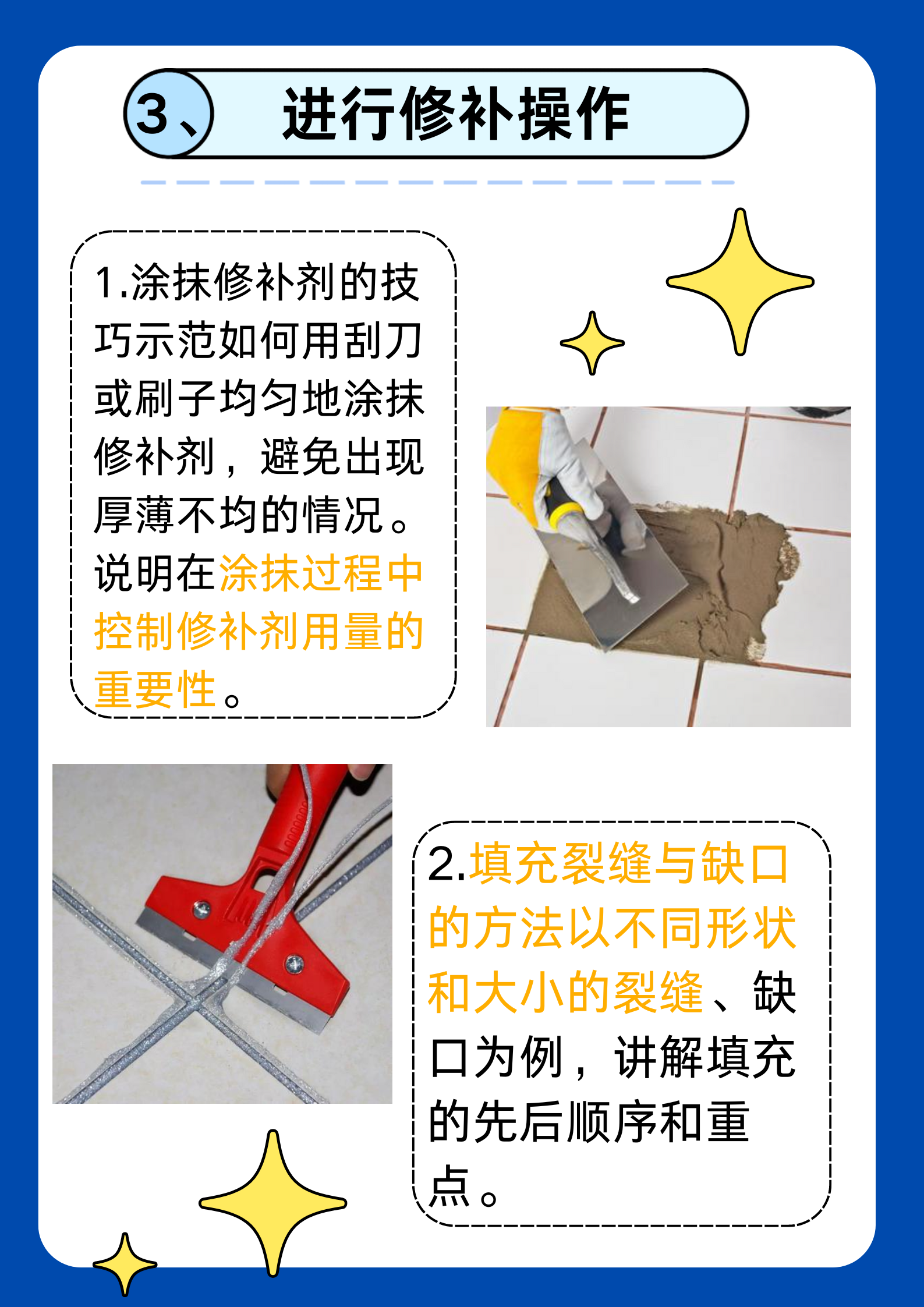 瓷砖烂了有什么补救方法视频教程(瓷砖烂了有什么补救方法视频教程图片)