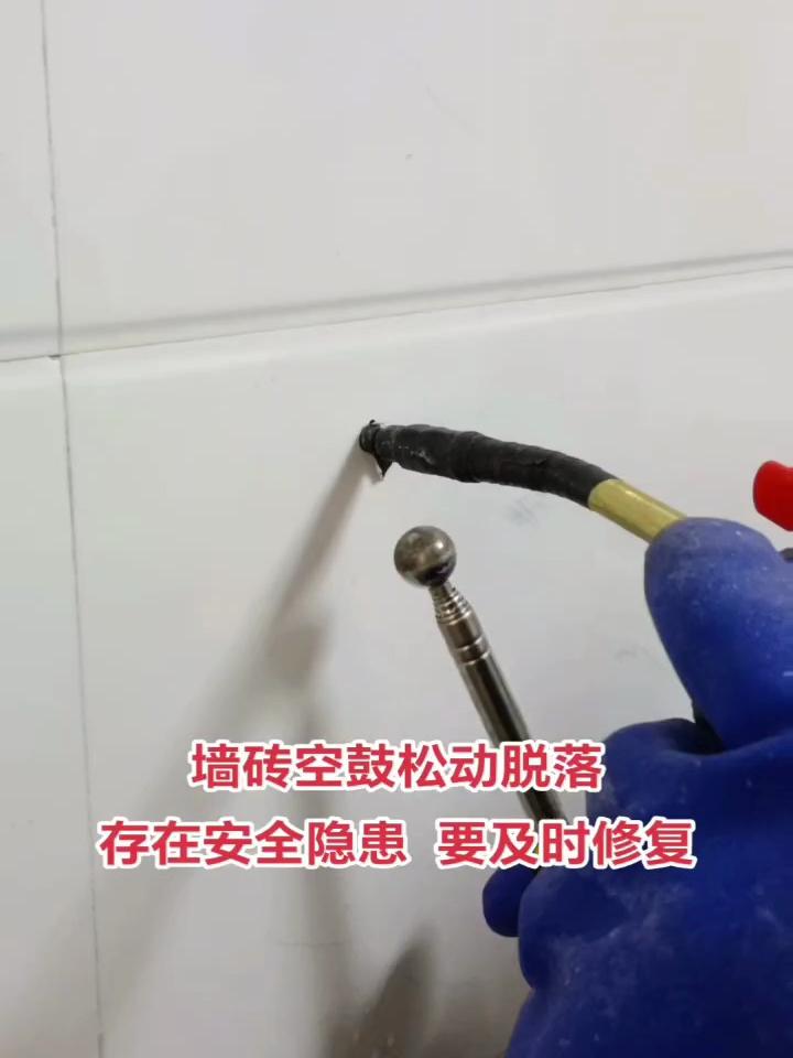 墙砖空鼓最佳处理方法视频(针对近两年墙砖空鼓的现象的维修方法)